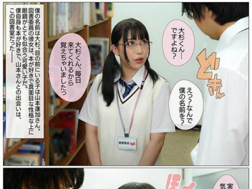 （ラグビー部員の性欲処理係）制服姿の可憐な女子生徒が、私の初恋だったのに、残酷な男と連日濃厚な情事で心が壊れるほど嫉妬勃起！