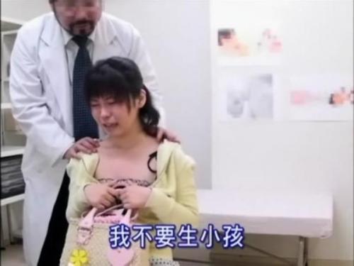 女子高生が妊娠と中絶の狭間で苦悩する中、産婦人科の狡猾な医師の策略に絡め取られ、運命を預けることに！