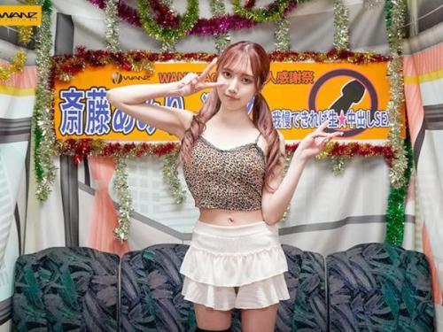 【膣内射精】自信たっぷりのテクニシャンギャルがファンの肉棒を瞬殺フェラ抜き！技あり美女女優が即効舐め回して責める！