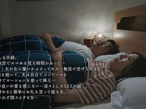 【熟女】「あああこんな暗闇で♡」久しぶりのセックスで絶頂を感じたい！めちゃくちゃエロスｗ