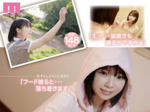【AVデビュー】18歳の可憐なロリ顔美少女が初登場！身長148cmの小柄な体に驚異のGカップ巨乳が揺れる！【佐久良咲希】