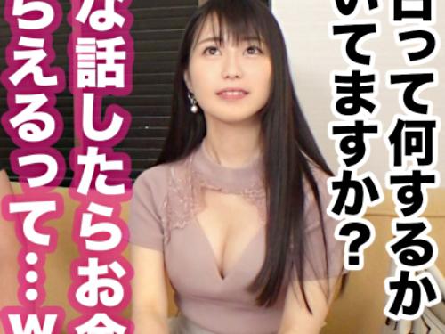 【素人×ナンパ】黒髪ロング//色白美くびれエロ尻♥ホテルコンシェルジュの変態性癖美女※即濡れ清楚ボディでド淫乱交尾！