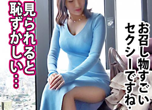 【爆乳人妻×ナンパ】三十路前//超乳Iカップ巨尻♥爆揺れおっぱい美人アラサー専業主婦※性欲肉感ボディでド変態交尾！