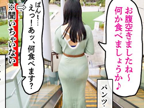 【巨乳熟女×ハメ撮り】三十路 Gカップ//エロむち巨尻♥東京都町田の36歳お上品な専業主婦※人妻性欲ボディでド変態乱交！