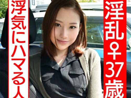 【巨乳熟女×ハメ撮り】三十路//美くびれエロ尻♥37歳エレガントな美熟奥様※人妻性欲ボディでド卑猥不倫交尾！