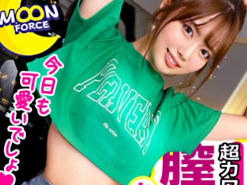 【素人JD×ハメ撮り】超美スタイル//美くびれエロ尻♥鬼カワ女子大生※お漏らし変態ボディでド淫乱交尾！