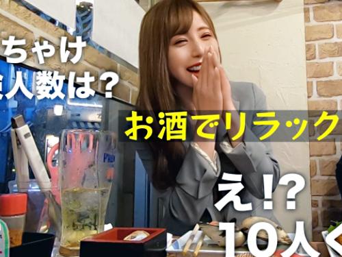 【熟女OL】三十路×美くびれエロ尻♥32歳バリキャリ美人OL※美スレンダー性欲ボディでド変態交尾！