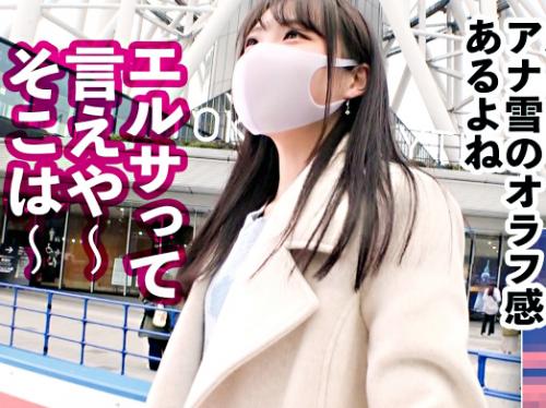 【関西弁JD×ハメ撮り】レンタル彼女//巨乳くびれエロ尻♥神スタイル女子大生※淫語まみれ変態マ◯コでド淫乱交尾！