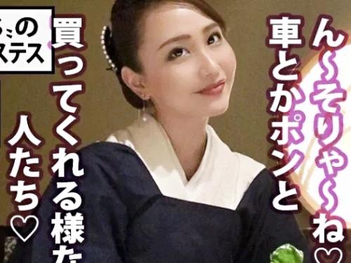 【巨乳美女×ナンパ】和服高級ボディ//美くびれプリ尻♥銀座クラブのSっ気ホステス※超絶ドM従順ま◯こで痙攣アヘ顔絶頂！