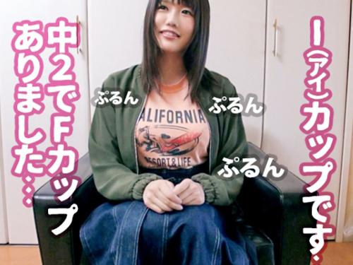 【爆乳素人】『イグ…イグッ』神乳Iカップ 乳輪エロ乳首//色白デカ尻♥20歳 爆揺おっぱい従順娘※早漏ま◯こでド変態交尾！