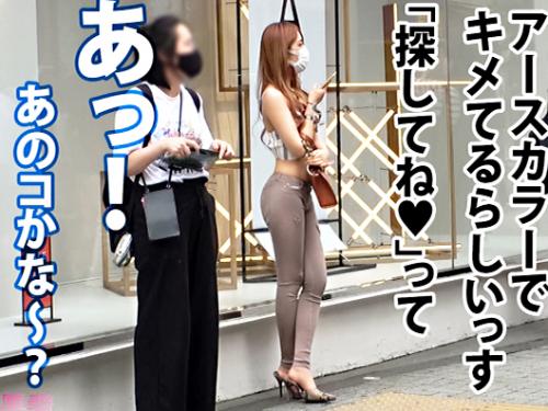 【美乳ギャル】ビンビン乳首イキ潮BODY//美くびれプリ尻♥最強スレンダーGAL美女※従順ドMま◯こで絶頂アヘ顔交尾！
