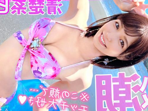 【海ナンパ×中出し】爆クジラ潮BODY貧乳ビンビン乳首//極細プリ尻♥激かわビキニ美少女※ドエロい剛毛ま◯こ中出し交尾！