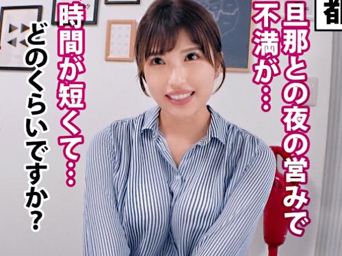 【爆乳人妻×乱交】三十路前//超乳Gカップ巨尻♥最狂ショートカット絶倫奥様※ガクブル痙攣ボディで絶頂アヘ顔交尾！