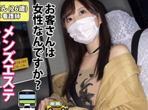 【巨乳美女×ナンパ】超乳Eカップ//色白美くびれエロ巨尻♥池袋のアラサー美女※性欲スレンダー美ボディでド変態交尾！