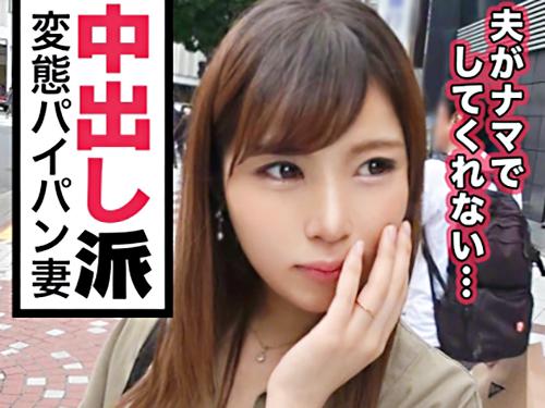 【人妻×中出し】清楚ちっぱいスレンダー//色白美くびれプリ尻♥ド変態性癖の美人奥様※ドM従順パイパンで連続中出し交尾！