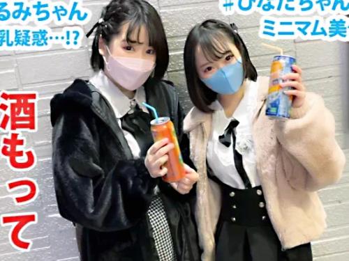 【素人×ナンパ】トー横キッズ//色白ロリ巨乳♥ミニマムぴえん系美少女※童顔ビッ痴マ◯コでド変態4P交尾！