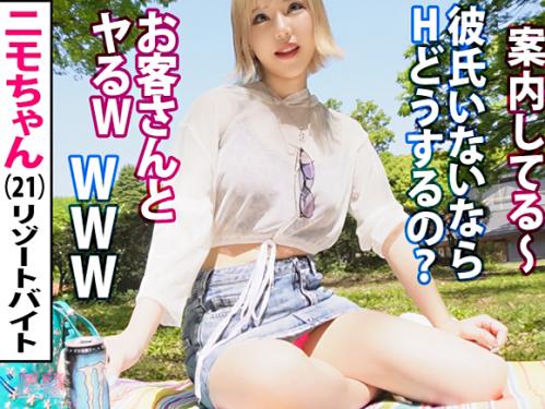 【爆潮ギャル×神回!!】145cmミ ニ マム小柄//超乳Fカップぷり尻♥最狂金髪白GAL美女※潮吹きま◯こド変態交尾！