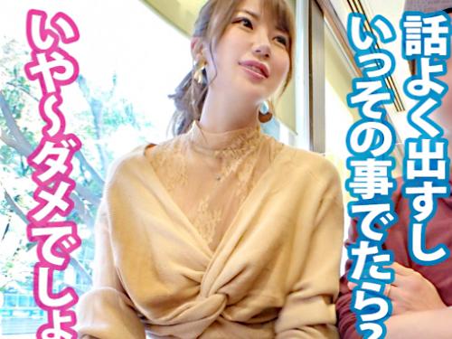 【人妻×ナンパ】三十路前//色白美くびれエロ尻♥渋谷のアラサー美人奥様※即濡れ人妻ボディでド変態NTR交尾！