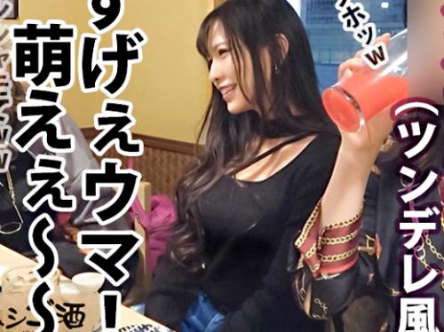 【素人×ナンパ】スレンダー美くびれ淫尻♥声優学校に通うハーフ美女学生♡敏感美スタイルボディをハメ倒される！
