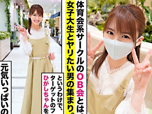 【スポ女子×ハメ撮り】激細スレンダー//美くびれエロ尻♥性欲ハンパないスポーツ女子大生※清楚ボディでド変態交尾！