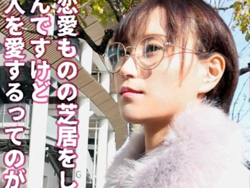 【美少女】元有名AVメーカー社員//色白スレンダー美尻♥ショートカットめがね美少女※即濡れ清楚マ◯コでド変態交尾！