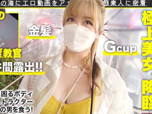 【爆乳ギャル×中出し】ドM乳首Gカップ//エロむちデカ尻♥最狂ドビッ痴GAL美女※性欲ダダ漏れま◯こでド変態中出し交尾！