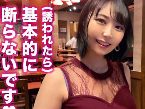 【爆乳美女×ナンパ】超乳Hカップ//美くびれエロ尻♥渋谷の爆揺れおっぱい美女※イキ潮ダダ漏れボディでド変態交尾！