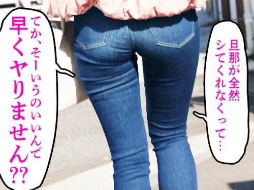【熟女×ハメ撮り】四十路前//超美スレンダー美尻♥神奈川県小田原の37歳美熟奥様※即濡れ人妻早漏ま◯こでド変態不倫交尾！