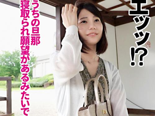 【人妻×ハメ撮り】色白美スタイル//エロ美尻♥牛久のお上品な美人奥様※キツマン美ボディでド卑猥NTR交尾！