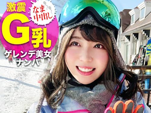 【巨乳ギャル×中出し3P】柔乳Gカップ ピンク乳首//色白エロ尻♥爆揺おっぱいゲレンデ美女※性欲ま◯こに種付け中出し！