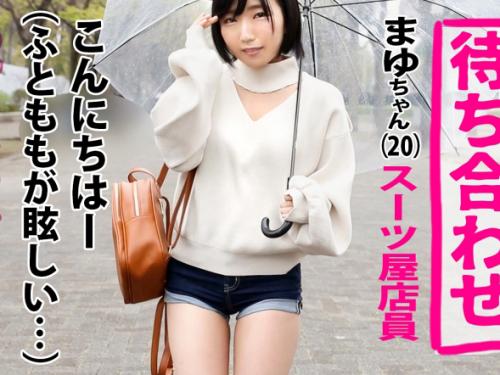 【素人♡応募女子】ロリ顔スレンダー美尻♥黒髪ショートカット美少女※20歳性欲旺盛ボディでド変態交尾！