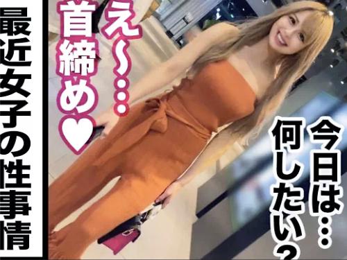 【金髪ギャル×ナンパ】美乳スレンダー//色白美くびれプリ尻♥最強ビキニGAL美女※ドM願望ボディでド変態交尾！