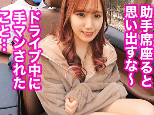 【巨乳ギャル】超乳Fカップ//色白美くびれ淫尻♥最狂エロテクGAL美痴女※鬼濡れ性欲ま○こでド変態交尾！