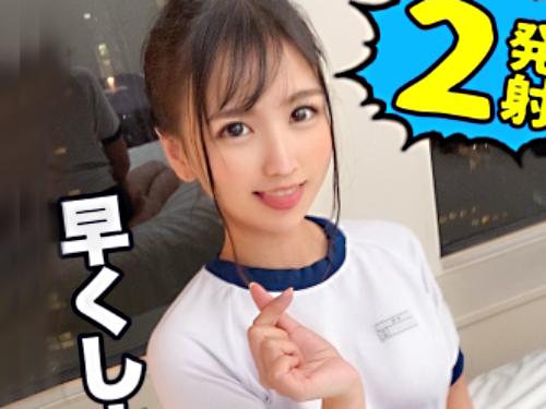 【JK美少女×ハメ撮り】ドS美乳ぷり尻♥エロかわ制服JK美少女♡着衣のまま小悪魔Sっ娘ボディで鬼ピス交尾！