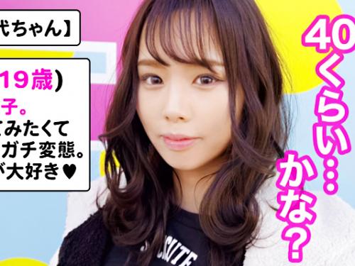 【巨乳ギャル×中出し】超乳Fカップ//美くびれプリ尻♥最強10代スレンダーGAL美女※ビクビク痙攣する美ま◯こで生姦交尾！