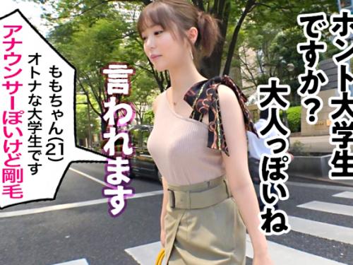 【素人】美乳スレンダー//美くびれエロ尻♥アナウンサー顔の変態女子大生※清楚な剛毛びちゃマンで即尺ド変態乱交！