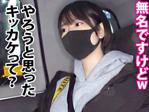 【爆乳美女×ナンパ】悩殺Gカップ//色白美くびれエロ尻♥黒髪ショートカット美女※行き潮ダダ漏れマ◯コでド変態交尾！