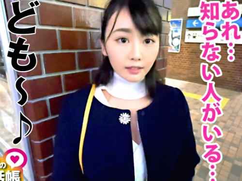【爆乳JD】豊乳Fカップ猥尻♥書道教室の黒髪お上品な書道家女子大生♡清楚な性欲ボディで生ハメ交尾！