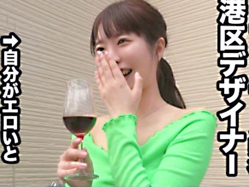 【素人×ハメ撮り】色白美スレンダー//エロ淫尻♥SSR級スタイル美人デザイナー※責め好き性欲ボディでド変態交尾！