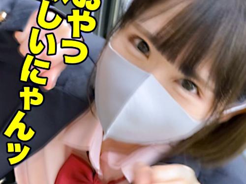 【巨乳JK×ハメ撮り】ロリかわFカップ//色白プリ尻♥黒髪清楚ショート制服JK美少女※着衣のまま萌えボディでド変態交尾！