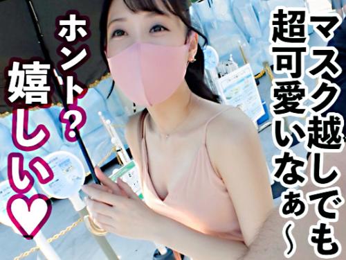 【素人×ハメ撮り】神スレンダー//色白美くびれプリ尻♥ノースリーブワンピ黒髪ポニテ美女※最強美ボディでド淫乱交尾！