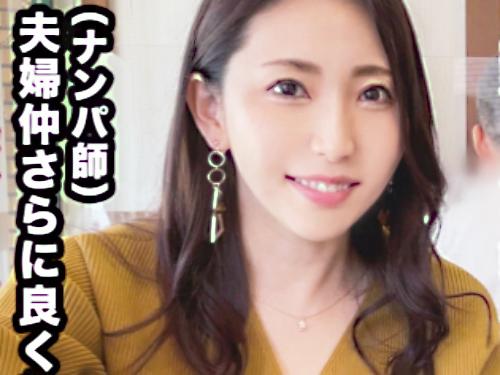 【巨乳熟女×ナンパ3P】三十路//美熟エロ尻♥エレガントな32歳パート主婦※欲求不満人妻マ◯コでド変態NTR交尾！