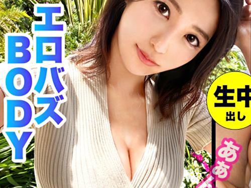 【巨乳ギャル×ハメ撮り】超絶黄金比ボディ//美くびれエロ尻♥最強スタイルGAL美女※ビクビク痙攣性欲ま◯こでド変態交尾！