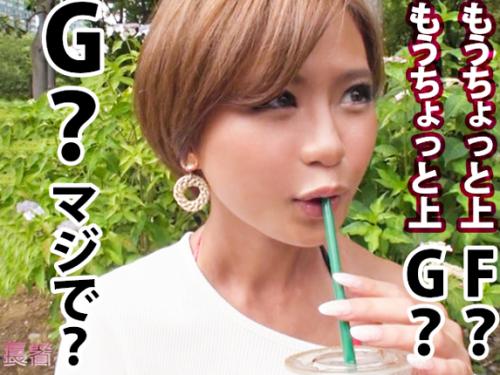 【爆乳ギャル】超乳Gカップ鬼潮BODY//美くびれプリ尻♥最狂ショートカット黒GAL美女※イキ潮ダダ漏れ雑魚ま◯こ絶頂！