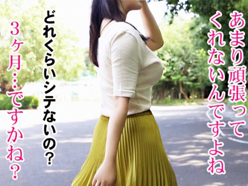 【人妻×ハメ撮り】三十路前//色白エロむち巨尻♥埼玉県上尾のお上品アラサー奥様※性欲ダダ漏れ人妻ま◯こでド変態交尾！