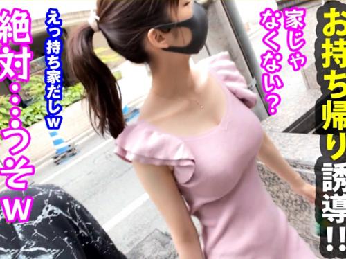 【巨乳ギャル×中出し】ロリかわドM乳首//美くびれプリ尻♥最強スレンダー巨乳GALポニテ美女※即濡れま◯こで中出し交尾！