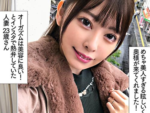 【人妻×ハメ撮り】色白美スタイル淫尻♥性欲持て余す美人奥様♡即濡れ若妻ボディでおじチン生ハメ交尾！