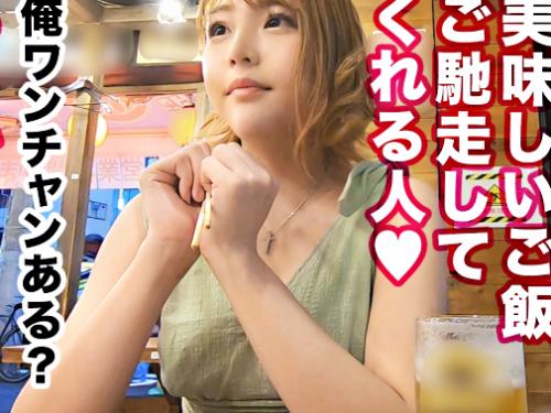 【巨乳ギャル×ハメ撮り】高身長Fカップ神スタイル//美くびれプリ尻♥六本木ショーパブGAL店員※小悪魔ま◯こでド淫乱交尾！