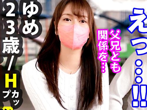 【巨乳美女×中出し】超乳Hカップ//色白くびれエロ尻♥父兄を喰い散らかす美痴女保育士※剛毛性欲ま◯こでド淫乱中出し交尾！
