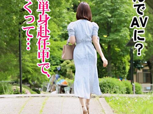 【巨乳熟女×ハメ撮り】三十路//色白エロ尻♥お上品な30歳清楚メガネ美人奥様※人妻性欲ボディでド淫乱不倫交尾！